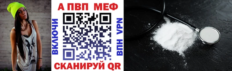 наркотики  Собинка  А ПВП мука 