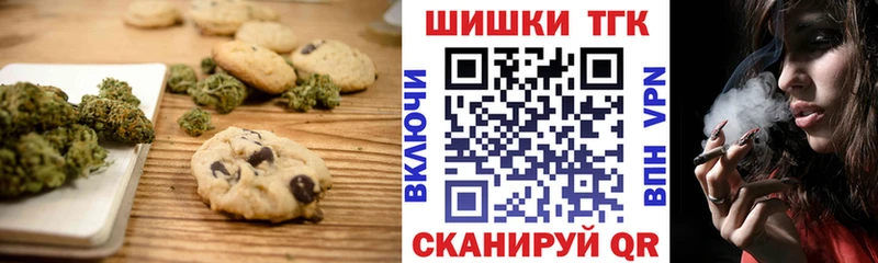 Еда ТГК конопля  Собинка 