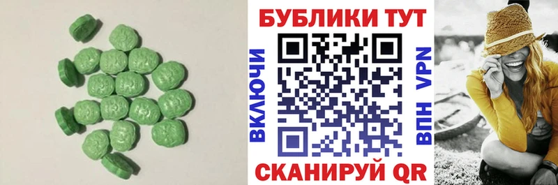 цена наркотик  Собинка  Экстази 280мг 
