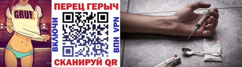 Героин герыч  Собинка 