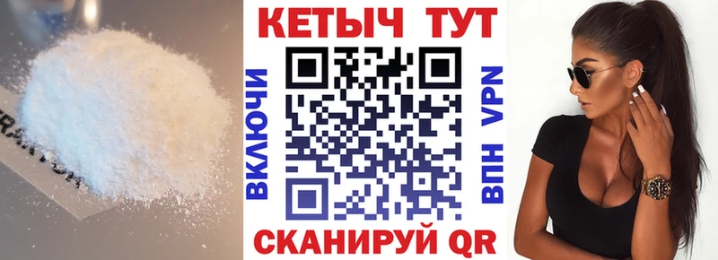 Кетамин VHQ  Собинка 