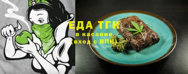 сатива Абдулино
