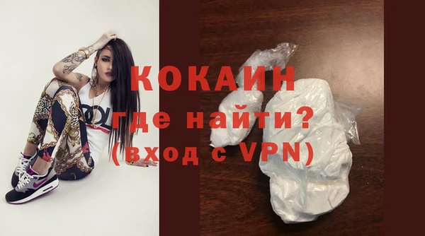 сатива Абдулино