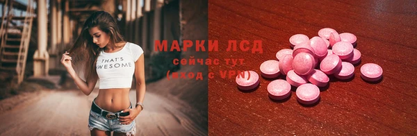 сатива Абдулино