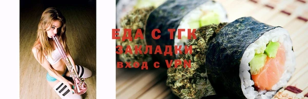сатива Абдулино