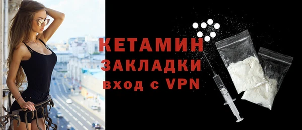 стаф Абинск