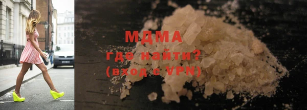 стаф Абинск