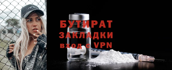 стаф Абинск