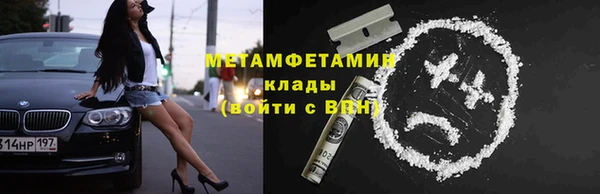 сатива Абдулино