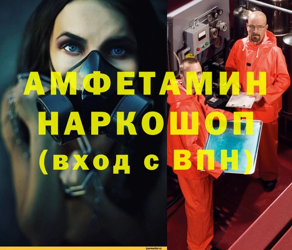 стаф Абинск