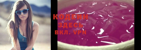 стаф Абинск