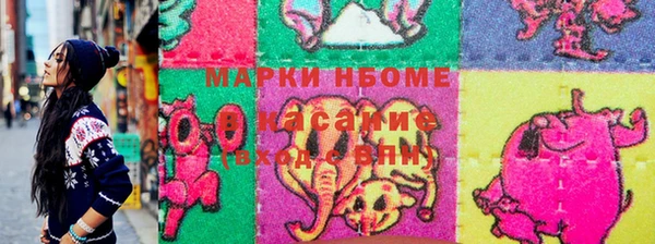 мдма Абаза