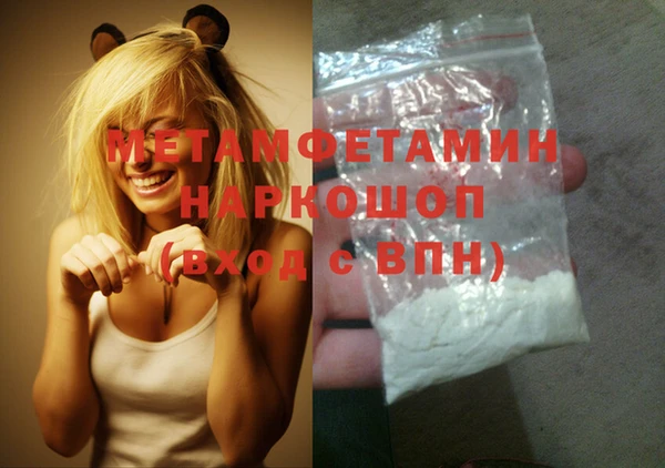 сатива Абдулино