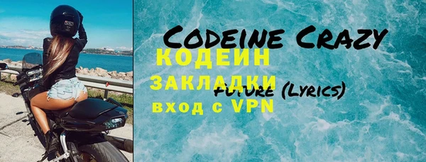стаф Абинск