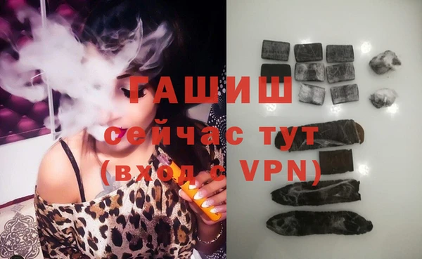 сатива Абдулино