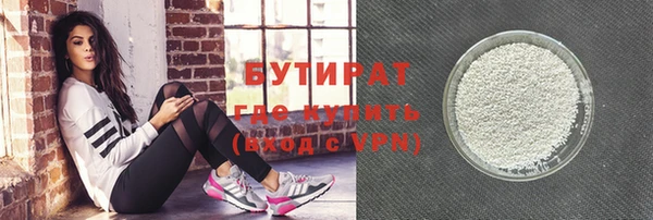 стаф Абинск