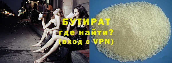 стаф Абинск
