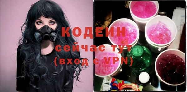 сатива Абдулино