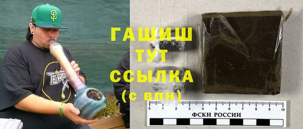 сатива Абдулино