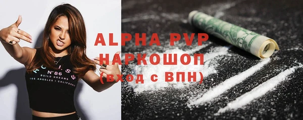 сатива Абдулино
