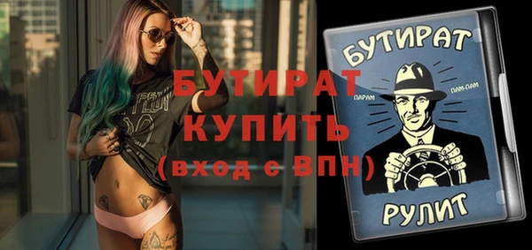 стаф Абинск