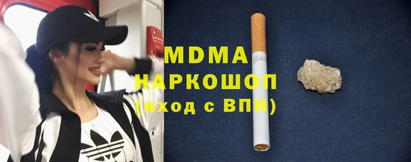 сатива Абдулино
