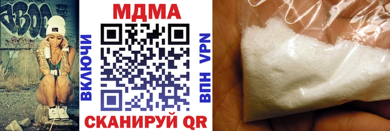 купить  сайты  Собинка  мориарти клад  МДМА молли 
