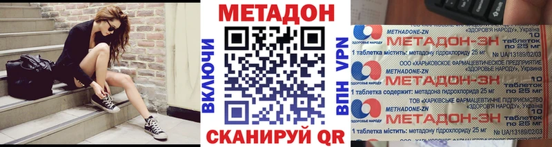 купить закладку  Собинка  МЕТАДОН белоснежный 