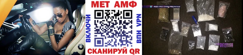 Метамфетамин Methamphetamine  Собинка 