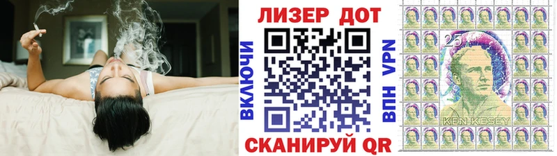Марки 25I-NBOMe 1500мкг  Собинка 