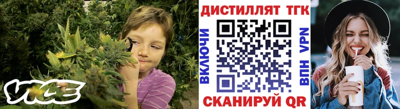 ТГК Wax  Собинка 